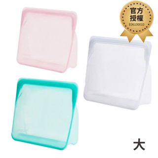 【美國 Stasher】大站站矽膠密封袋-共3色《泡泡生活》保鮮 醃漬 密封 野餐 隔水加熱