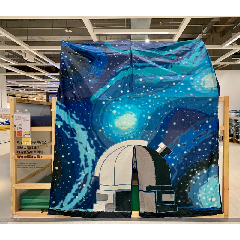 IKEA running🛒｜KURA 床頂篷                #兒童帳篷  #AFTONSPARV