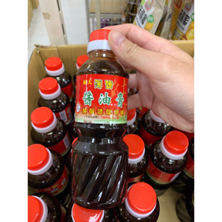 中秋佳節限時特價🎁 中秋烤肉沾醬必備良品 現貨下單就出貨🎁「 最新效期到 2026年 6 月」 六瓶裝醬油膏 薄鹽醬油