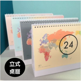 紅不讓生活館 GMZ』2024年限定 World Wide Scheduler 可立式桌曆 月計畫行事曆 月曆