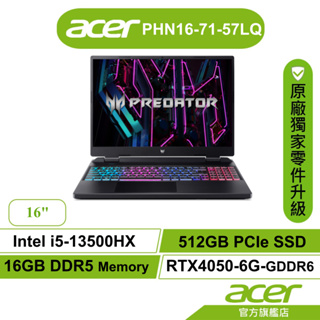 Acer 宏碁Predator PHN16 71 57LQ i5 16G 512G RTX4050電競筆電【聊聊領折券】
