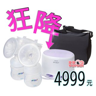 玟玟 下殺4999免運 AVENT新安怡輕乳感雙邊電動吸乳器SCF334 (英國製，臺灣代理商保固二年)加200元多手動