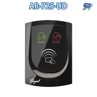 昌運監視器SOYAL AR-725-UD(AR-725UD) E2 Mifare WG門禁讀頭 觸碰式控制器 門禁讀卡機