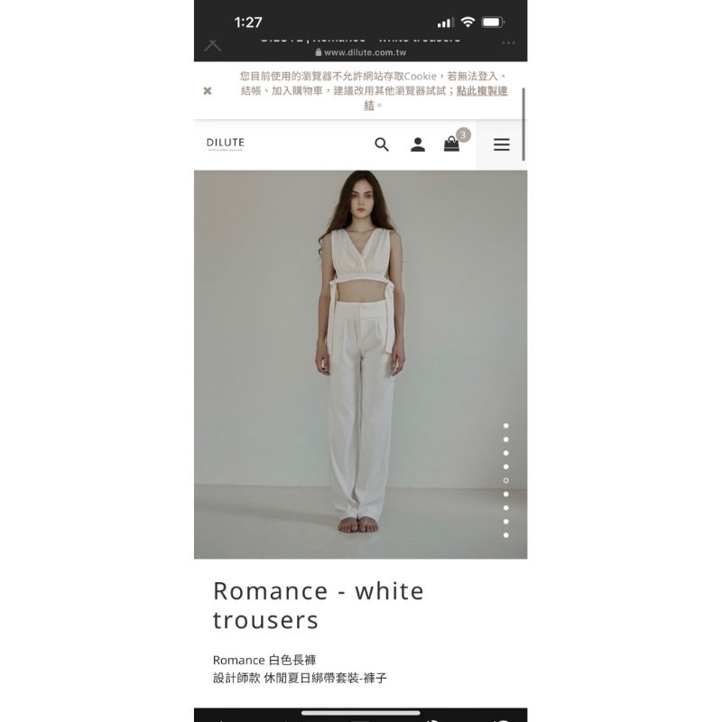 DILUTE Romance - white trousers
