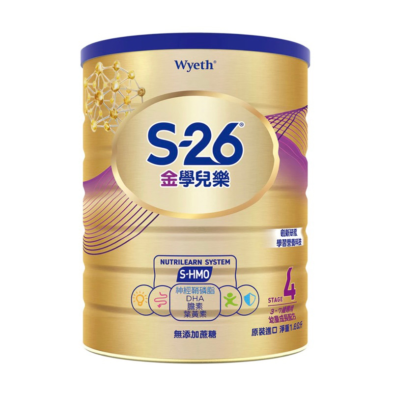 【Wyeth惠氏】S-26 金學兒樂HMO 3-7歲成長配方（1600g）