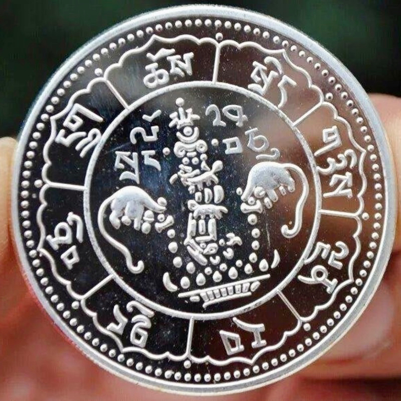 西藏鍍銀銀幣復刻典藏版
