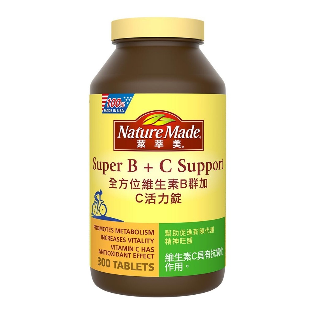 【牛牛柑仔店】Nature Made 萊萃美 全方位維生素B群加C 活力配方 300粒 維生素c 葉酸 鈣質 b12