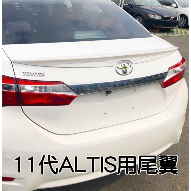 豐田 11代 ALTIS 專用尾翼 加厚版 刀鋒版 定風翼