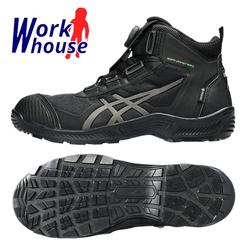 【Work house】Asics 亞瑟士 GORE-TEX BOA 防水透氣 長筒工作鞋 安全防護鞋 CP604 黑銀