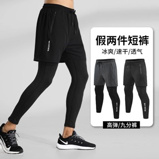 BIT SPORTS位元 假兩件籃球褲男 運動長褲 訓練長褲 健身房速幹褲 冰絲速幹 夏季跑步健身服 高彈訓練緊身九分褲