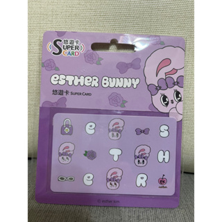 Super card悠遊卡-love bunny(紫）超級悠遊卡