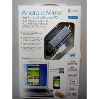 j5create JUC600 Android Mirror 手機畫面同步顯示 魔鏡控制器