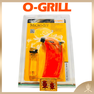 【O-GRILL正品附發票】電子防風噴火槍【打火機/點火器】(型號：MJ-340)