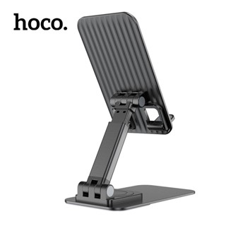 旋轉桌面手機支架 矽膠底墊 桌面支架 手機架 hoco PH50 艾維折疊可旋轉桌面支架 適用4.5-7.0英寸手機