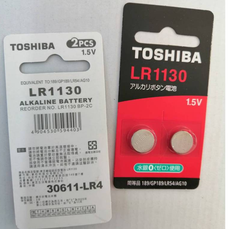 【TOSHIBA】東芝 LR1130  2入裝 水銀電池 鈕扣電池 1.5V