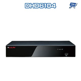 昌運監視器 LILIN 利凌 DHD6104 4路 H.265 混合型 ⾼清監控錄影主機 ⽀援12TB硬碟 請來電洽詢