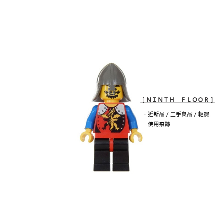 【Ninth Floor】LEGO Castle 6079 樂高 城堡 舊龍國 龍族 尖頭盔 士兵 [cas016]