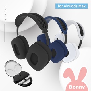 原彩純色矽膠/透明【AirPods Max專用】耳機頭帶 頭樑套 耳機保護套 全包保護套 保護殼 硬殼保護套 收納盒