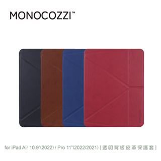 【MONOCOZZI】iPad Air 10.9/Pro 11透明背板皮革保護套
