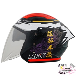 💟X2 Moto💟 NHK® S1GP Pro MF #1 Mihail Florov 黑/白/紅 安全帽