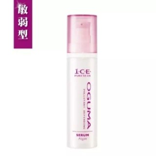 OGUMA 水美媒 ICE礦晶離子前導精華(敏弱型)50ml 舒敏淨化乳霜30ml眼神凝膠15ml