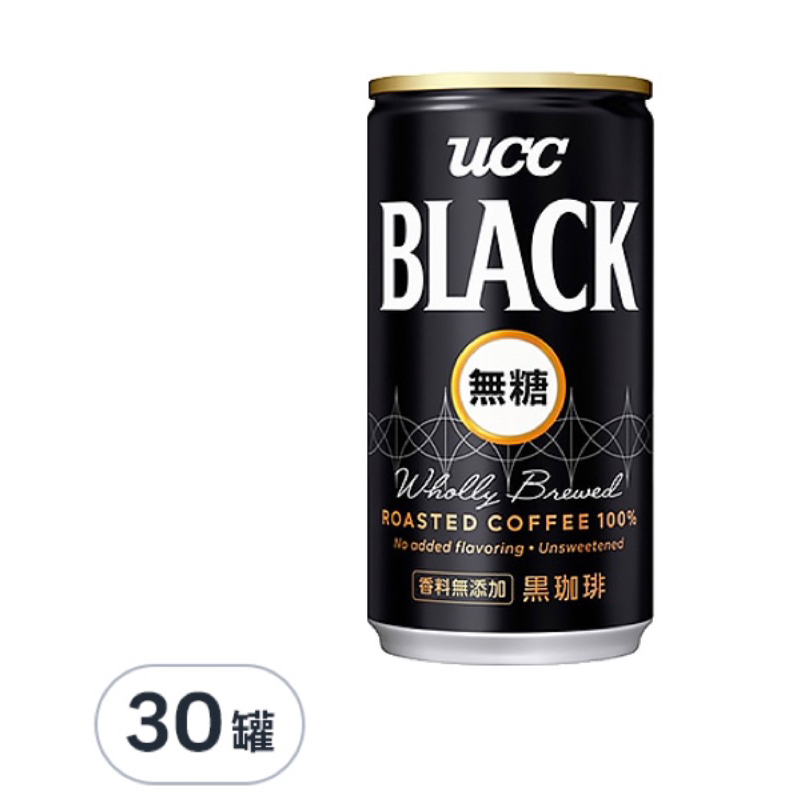 日本 UCC 無糖 BLACK 無糖 咖啡185g 🥤 日安飾品生活雜貨舖