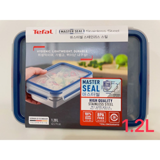 TefaL 法國🇫🇷特福無縫膠圈不鏽鋼保鮮盒1.2L（正品）