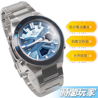EDIFICE 指針數位手錶 EFV-C110D-2B 原價3700 10年電力 雙環 藍色 男錶 CASIO卡西歐
