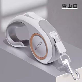 【臺灣現貨】寵物牽引繩-3M/5M 伸縮牽繩 自動伸縮拉繩 寵物用品 牽繩 狗牽繩