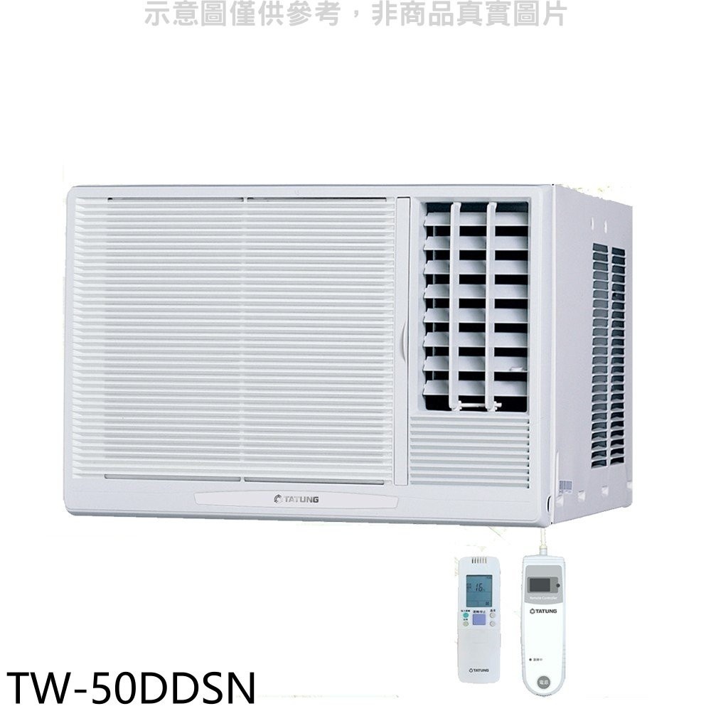 大同【TW-50DDSN】變頻右吹窗型冷氣8坪(含標準安裝) 歡迎議價