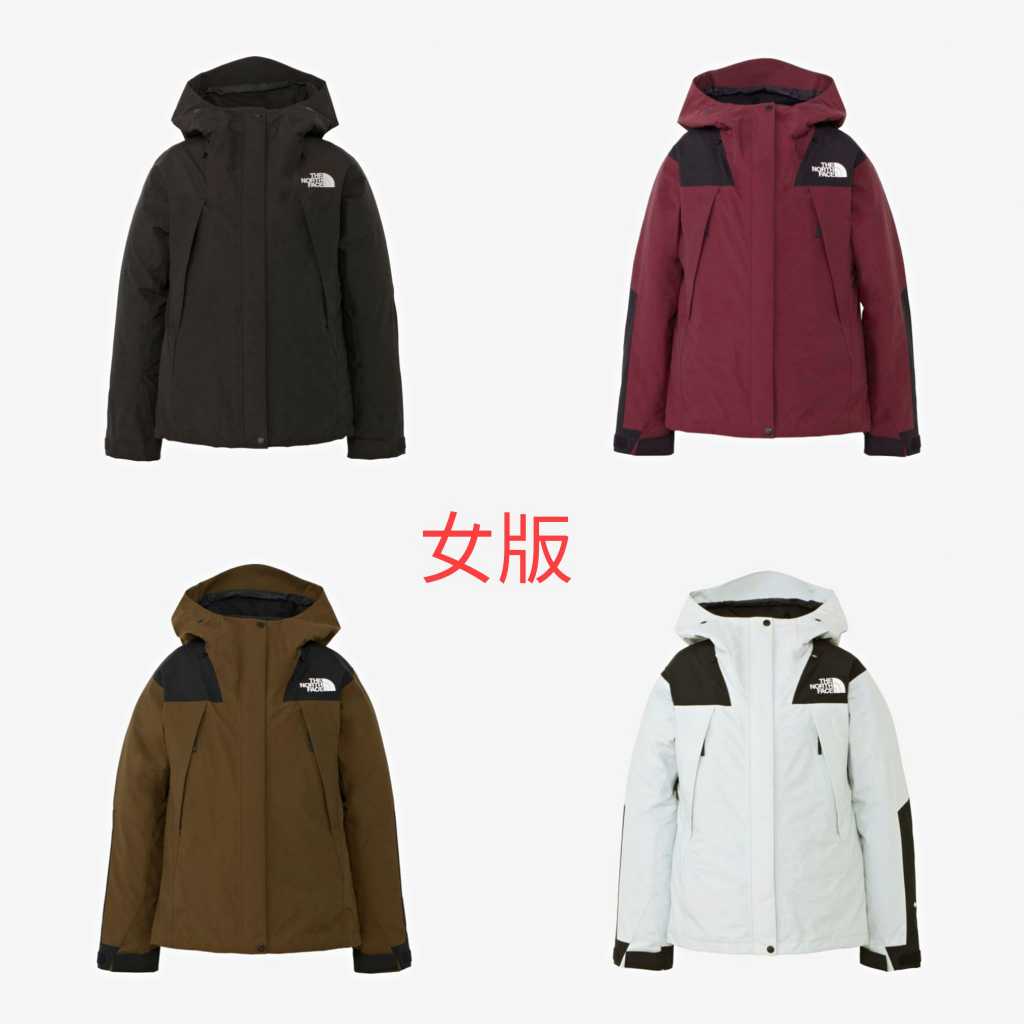 預購 台北實體工作室 日本 The North Face Goretex 防水風衣 NP61800 NPW61800