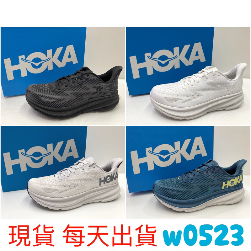 現貨 HOKA 男 Clifton 9 路跑鞋 慢跑鞋 HO1127895NCSW HO1127895WWH MOBS