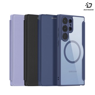 DUX DUCIS SAMSUNG S23 Ultra SKIN X Pro 皮套 磁吸手機殼 磁吸皮套 翻蓋 掀蓋