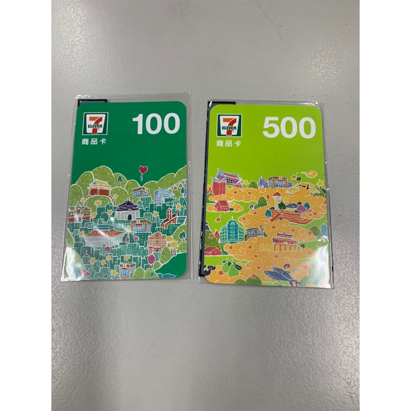 7-11禮券 600元 高雄 萬丹可面交