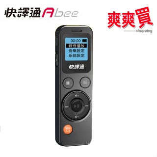 快譯通數位立體聲 數位錄音筆 錄音筆 多功能筆 MP3 音樂播放機 錄音筆(8G) CRM-581