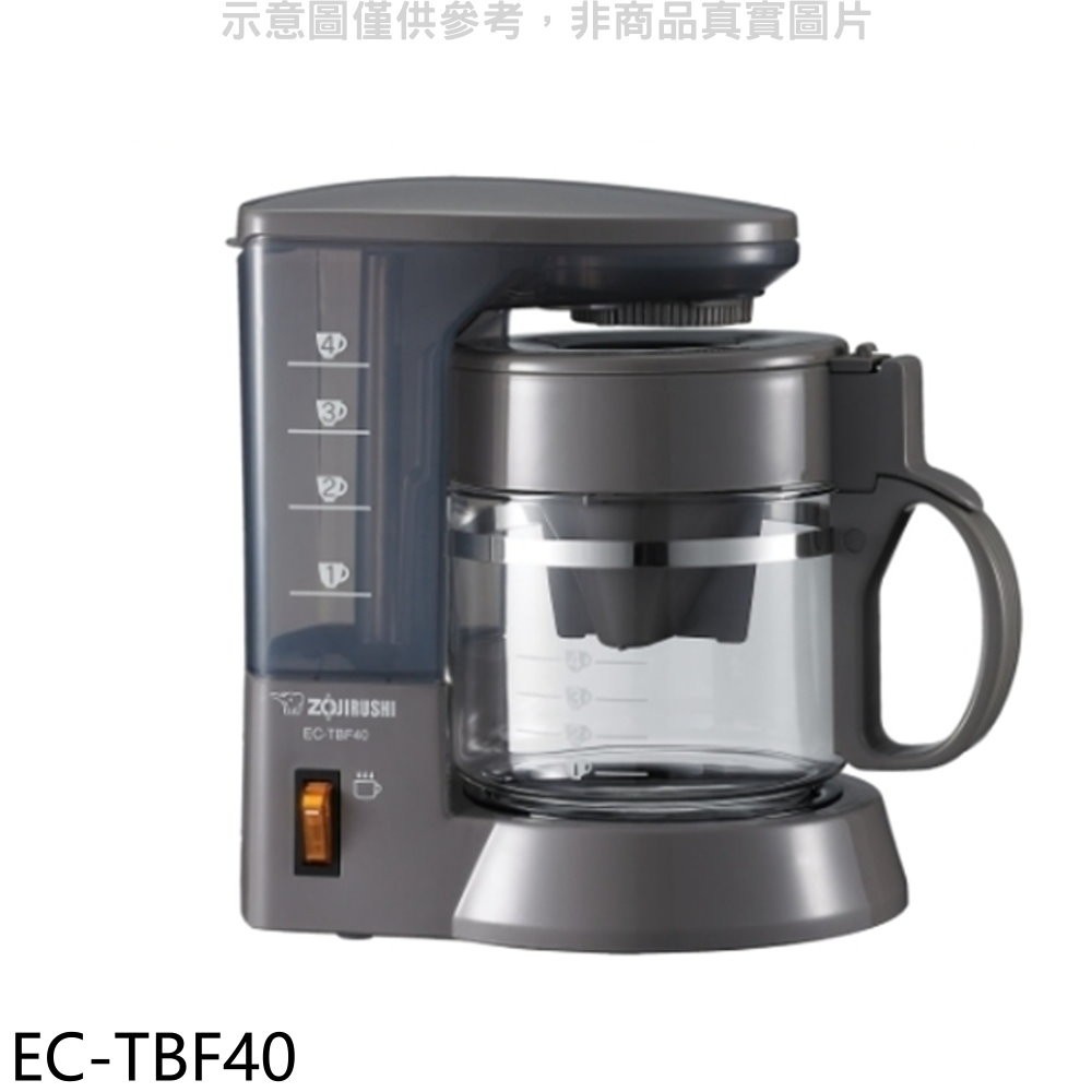 象印【EC-TBF40】4杯份咖啡機 歡迎議價