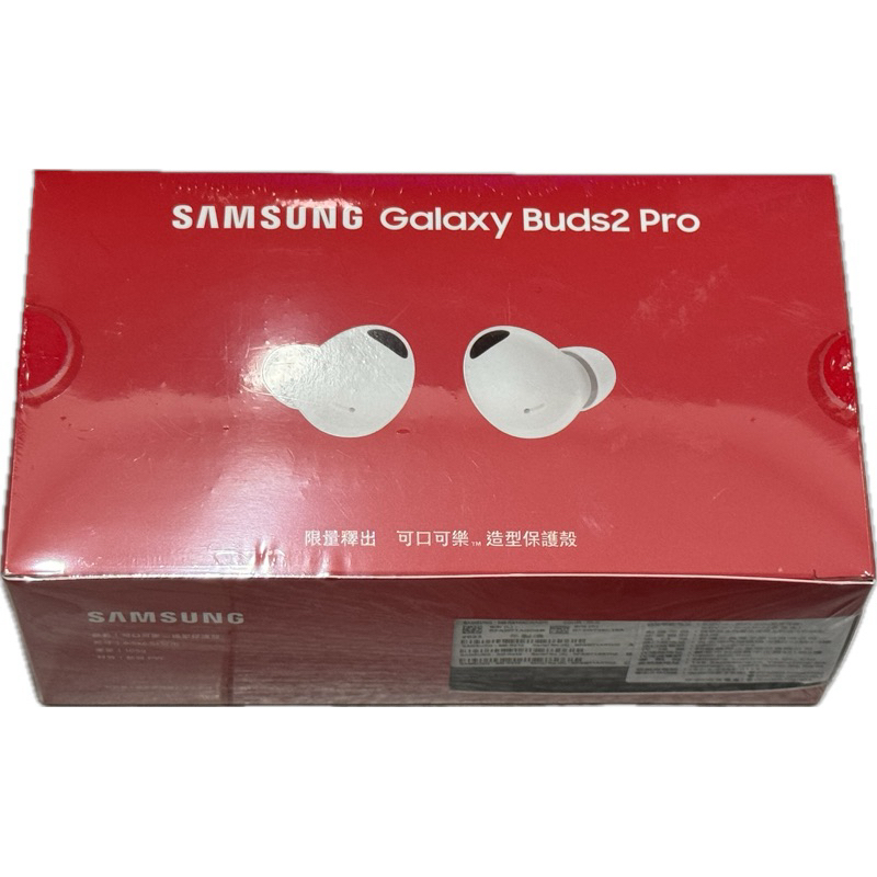 最後一台 ㊣台灣公司貨 經典限量版㊣  可口可樂Samsung 聯名Buds2 Pro  R510真無線藍牙耳機