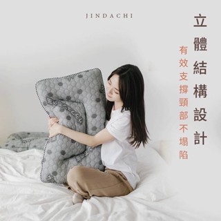 成媽🔸臺灣出貨 天絲石墨烯止鼾枕 枕頭 止鼾 符合人體工學 託扶頸椎 防蟎舒適型枕頭 暢銷棉枕 中枕 約12公分高