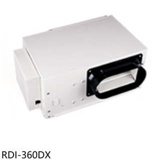 日立【RDI-360DX】埋入型除濕機 歡迎議價