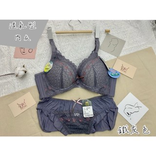 ❣ 迪爾媚 ❣*鐵灰色* 現貨A/B/C/D罩 臺灣製內衣 典雅無鋼圈美背內衣 高側邊 集中包覆型內衣 透氣型內衣