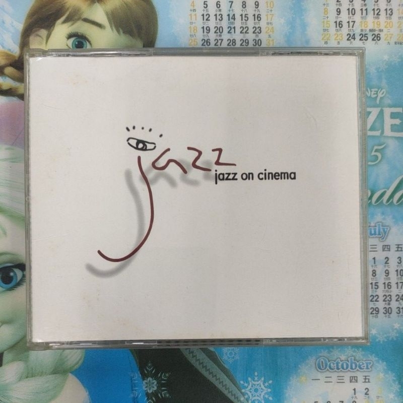 Jazz on Cinema 2CD EMI出品 爵士樂 1999年 EMI