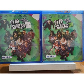 正版二手出租BD 自殺突擊隊 B1