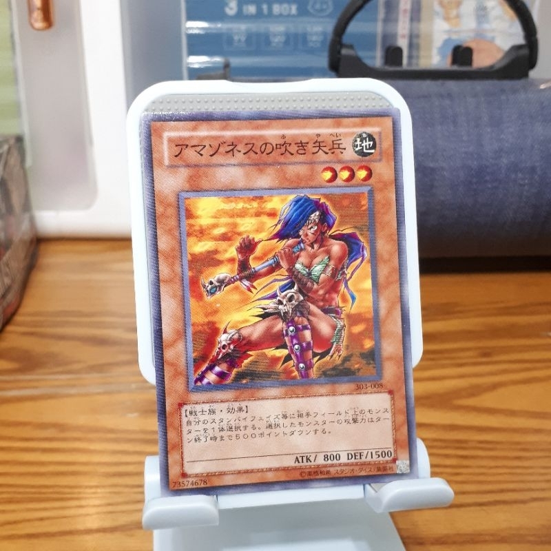 【現貨】正版 遊戲王 KONAMI 303-008 亞馬遜的吹箭兵 有壓痕