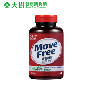 Move Free 益節 葡萄糖胺 2000mg 150錠/瓶 大樹