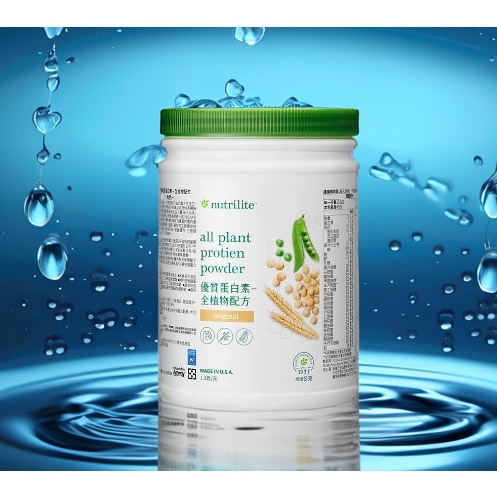 🙇保證台灣公司貨 😻便宜賣 安麗 優質 蛋白素 ✨ Amway✨高蛋白 安麗蛋白質 蛋白粉 紐崔萊【995】安麗蛋白素