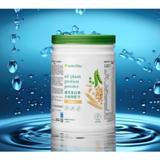 🙇保證臺灣公司貨 😻便宜賣 安麗 優質 蛋白素 Amway✨高蛋白 安麗蛋白質 蛋白粉 紐崔萊【995】安麗蛋白素