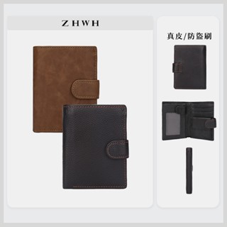ZHWH 摺疊防盜真皮皮夾 男 錢包 男用皮夾 RFID短皮夾 牛皮皮夾 90B102