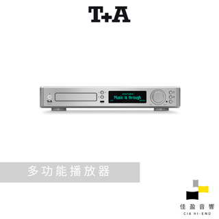 T+A MP 2000 R MKII 多功能數位播放器｜公司貨｜佳盈音響