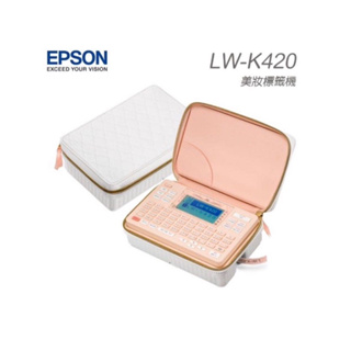 [※全新] 現貨 EPSON LW-K420 美妝標籤機含標籤帶12mm（美妝機）