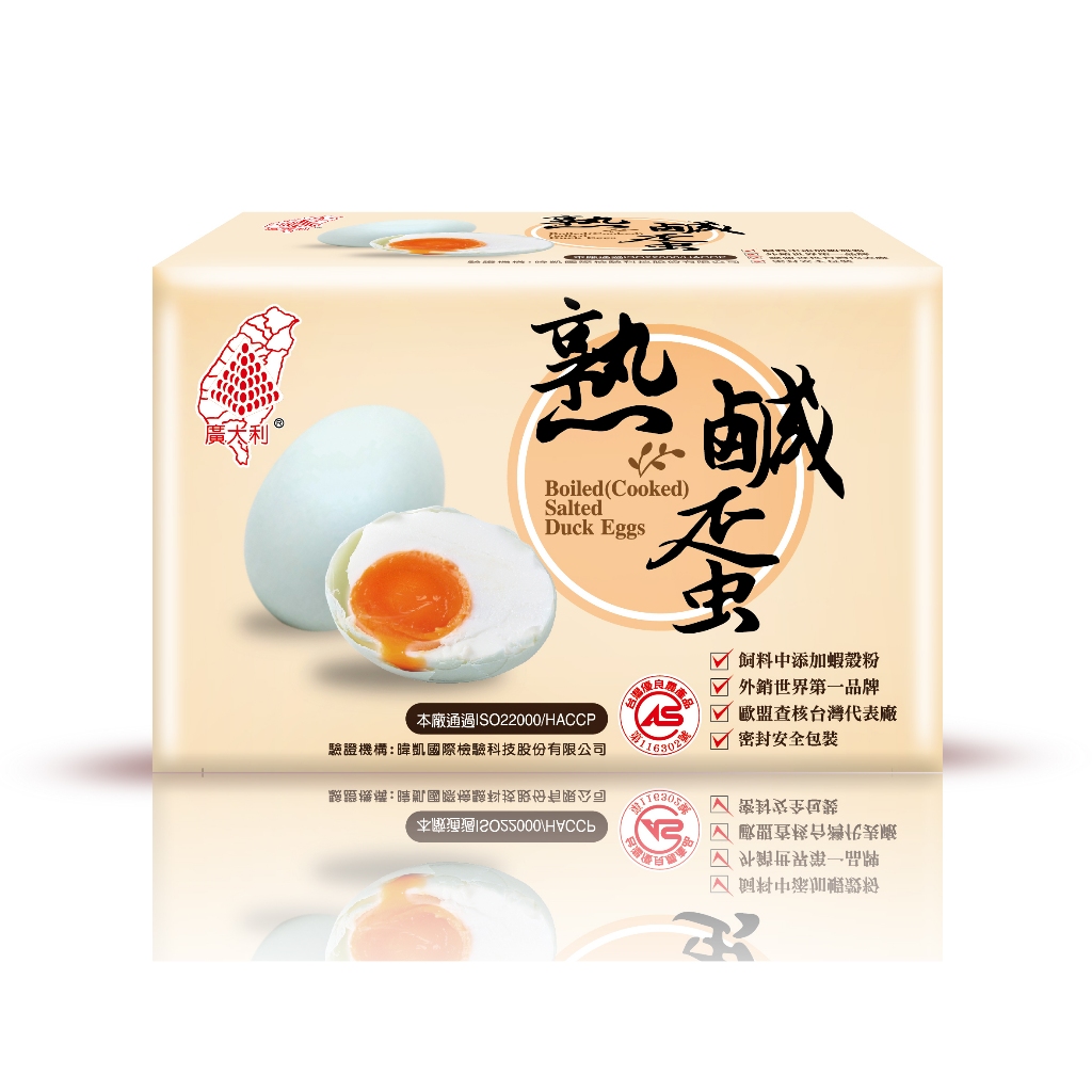 [Easy life 生活小舖]廣大利熟鹹蛋(4入/盒)